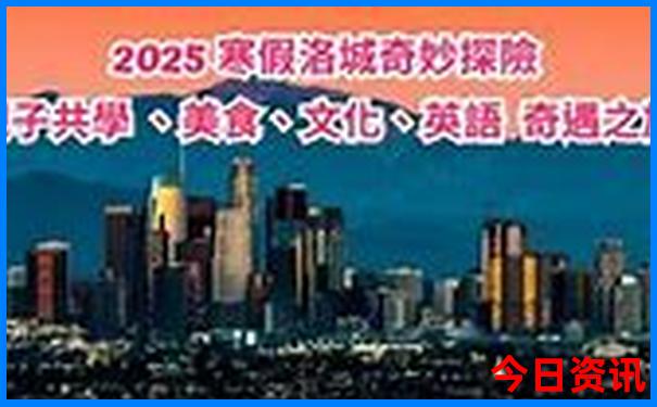 带小孩去哪里旅游最好